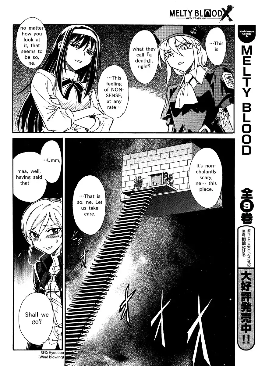 Melty Blood X Chapter 4 26